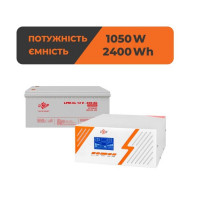 Комплект резервного питания ИБП + гелевая батарея (UPS B1500 + АКБ GL 2400Wh)