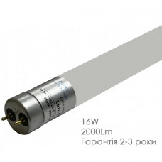 Лампи Т8 довгі 1,2м Led-Story 16W 2000Lm 6500К холодне світло двостороннє підключення