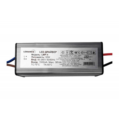 Led драйвер 50Вт 36В 1,5А IP65 для прожекторів і світильників