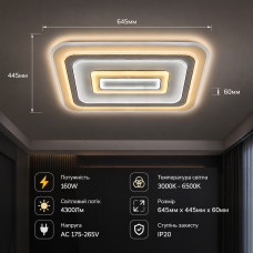 Світлодіодна люстра стельова 160W 3000-6500K 4300Лм IP20 з регулюванням яск...
