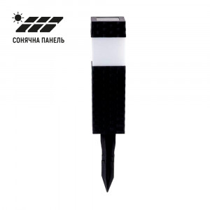 Фонарь грунтовый led для садовых дорожек автономный 6500K IP44