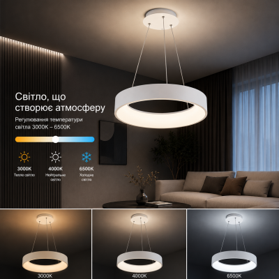 Люстра круглая подвесная белая LED 50W Ø450мм 3000–6500K ночной режим