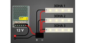 Блок живлення 12 V: як правильно до одного БЖ підключити кілька зон LED підсвічування
