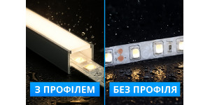Профіль для LED-стрічки у вологих приміщеннях: необхідність чи «можна обійтися» Профіль для LED-стрічки у вологих приміщеннях: необхідність чи «можна обійтися»