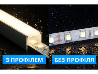Профіль для LED-стрічки у вологих приміщеннях: необхідність чи «можна обійтися»