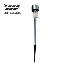 Садовий led світильник на сонячній батареї 6500K IP44 340мм