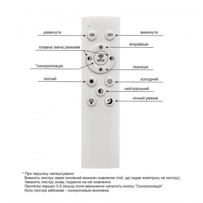 Підвісна led-люстра 80Вт 3200-6000К з регульованою висотою 300–1200 мм з пультом, чорна