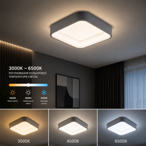 Світильник квадратний сірий LED 50W 3000-6500К Smart з пультом