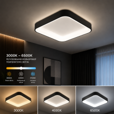 Світильник Smart led чорний 450×450×100 мм 50Вт з пультом д/к