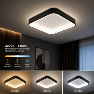 Світильник Smart led чорний 450×450×100 мм 50Вт з пультом д/к