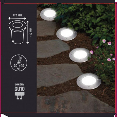 Світильник тротуарний вбудований цоколь GU10 35Вт IP67