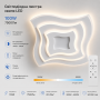 Светодиодная люстра волна led 100W 7500Лм 3000-6500К с пультом и диммированием - фото №3