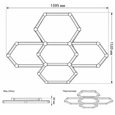 Светильник led Hexagon cоты 120Вт 6000K, алюминиевая плата