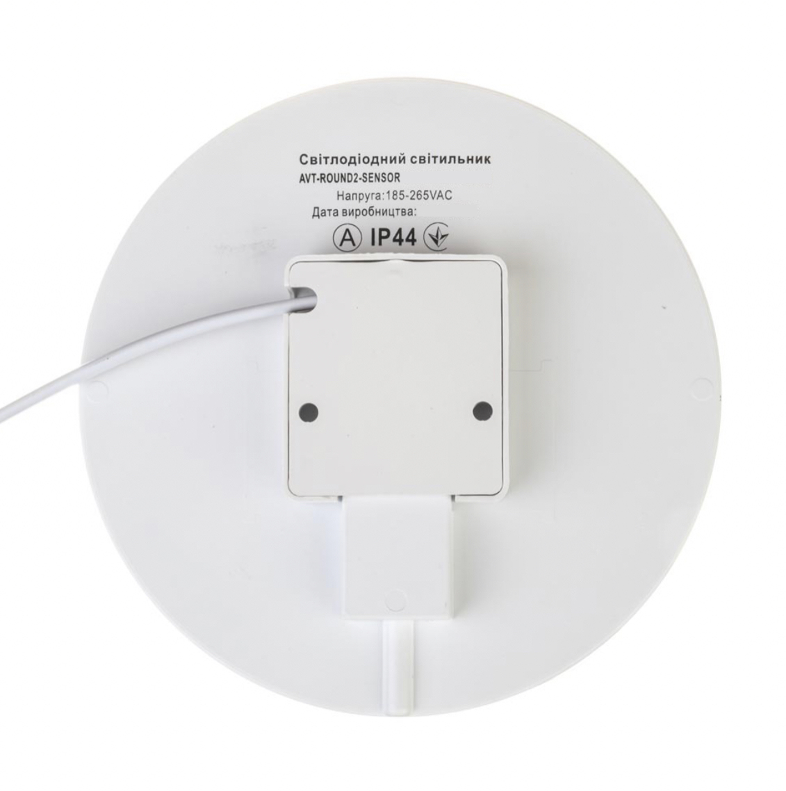 Cветодиодный светильник AVT-ROUND SENSOR-9W (123/1) с датчиком движения,влагозащита IP40