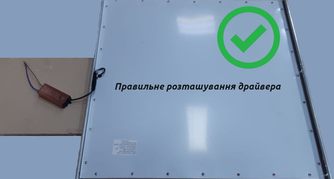 Led панель 300х1200 (295х1195) 48W 4080Lm 6500К IP20 PROFI