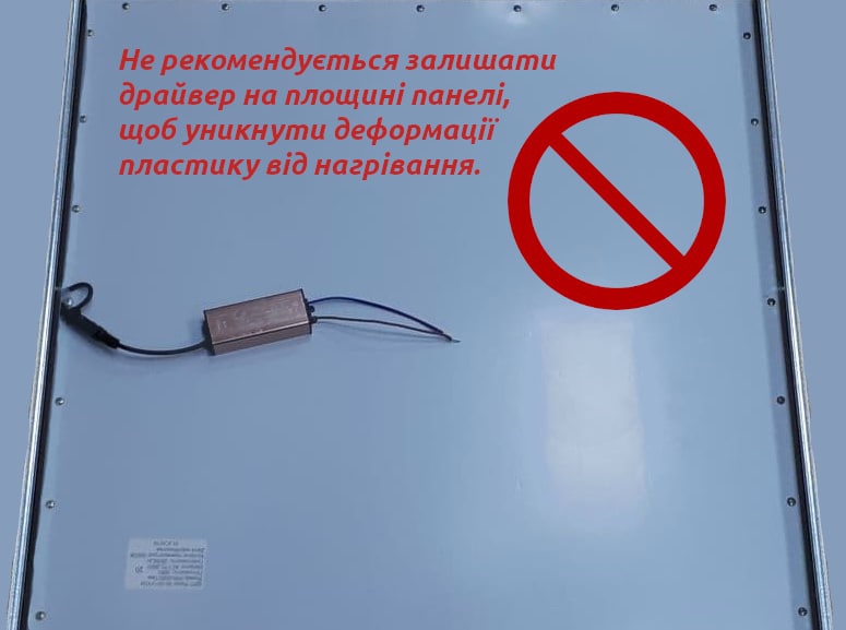 Led панель 300х1200 (295х1195) 48W 4080Lm 6500К IP20 PROFI