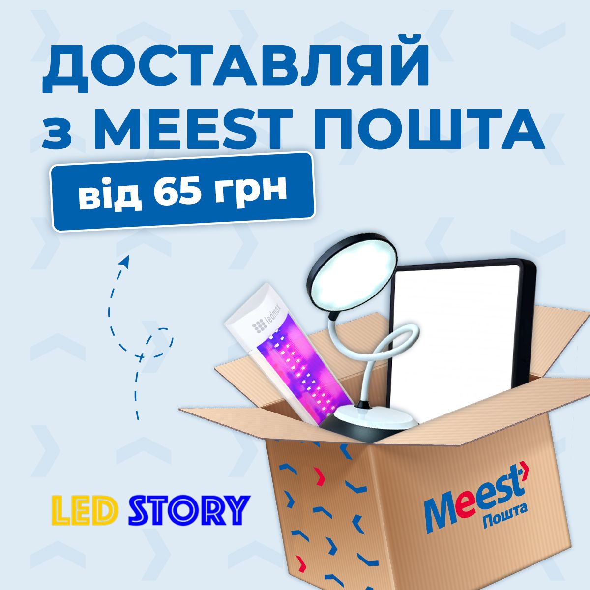 meest
