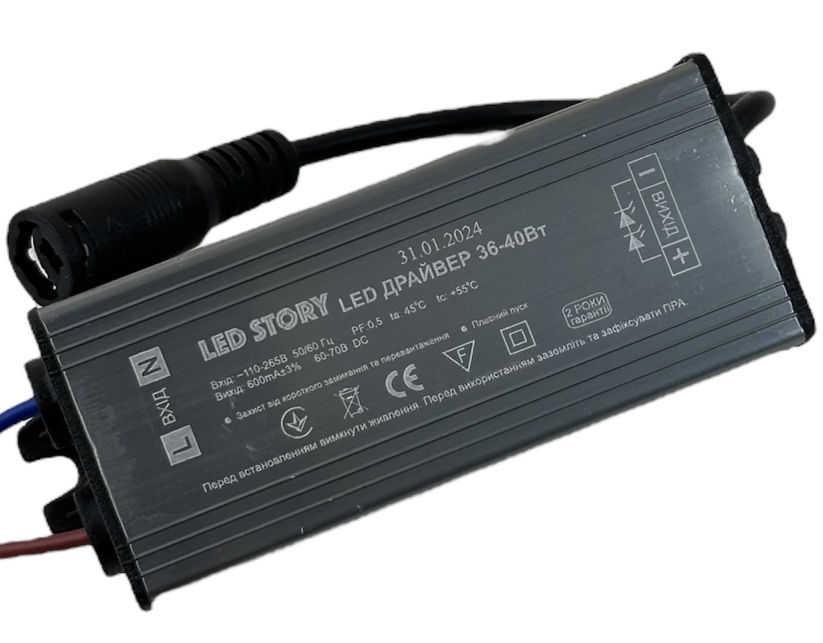Драйвер для лед панели 36-40Вт 600мА 60-70В LED STORY Profi