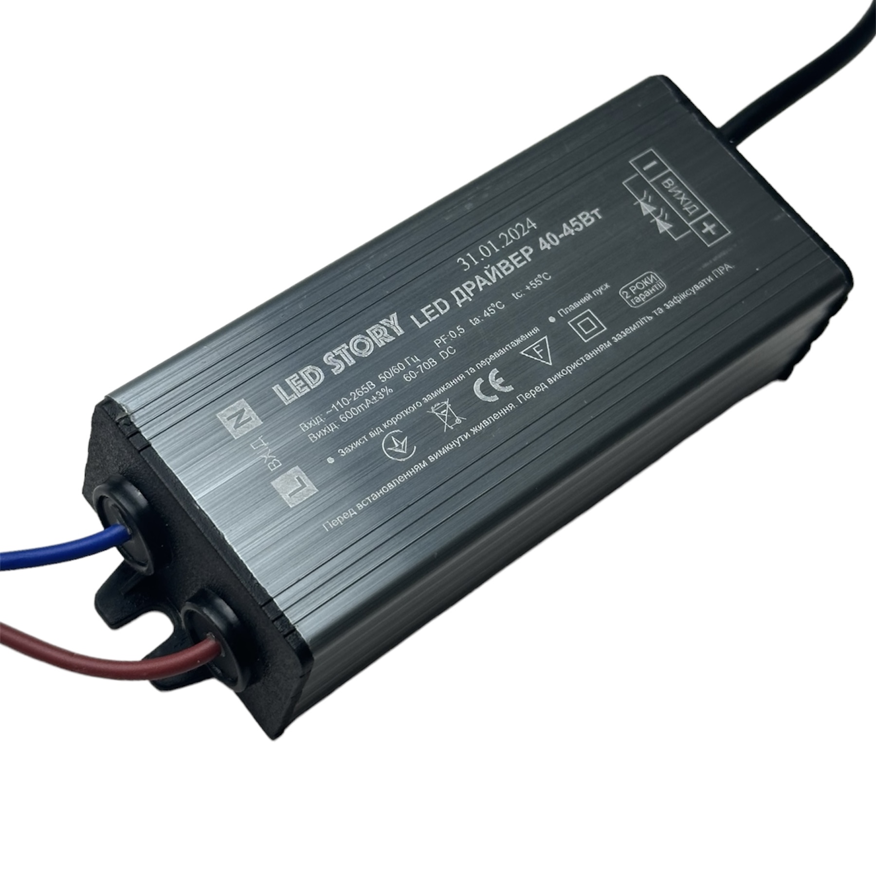 Лед драйвер для панели 40-45W 600mA 60-70V LED STORY Profi