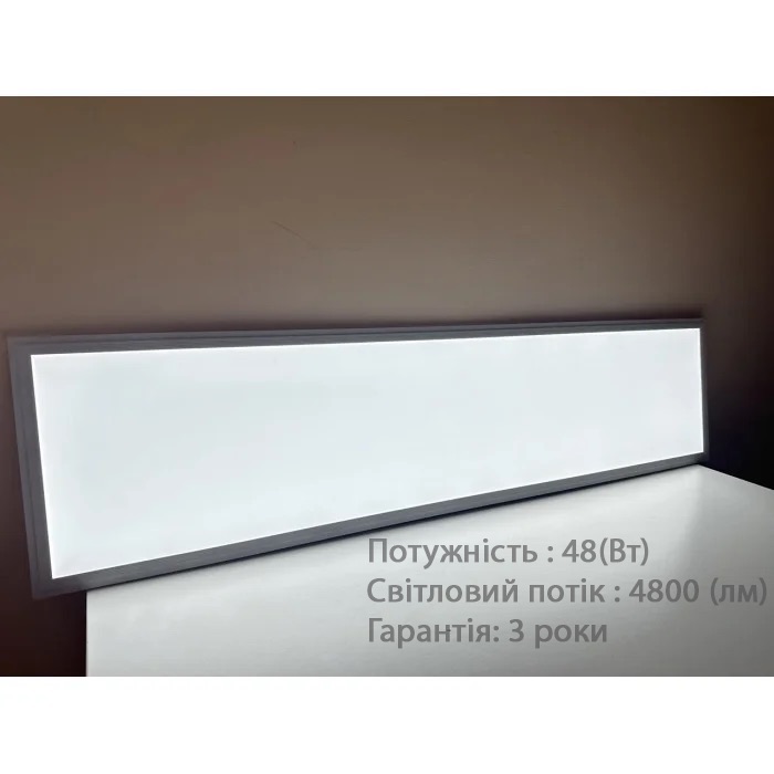 Лед панели 1200×300х7 мм 48Вт 4800лм 6500К Led-Story PREMIUM IP20 PF 0,9 ЕМС